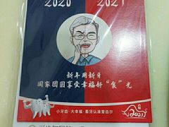-爱齿尔口腔美学种植中心(永清院)