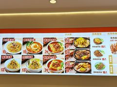 -醉面(西直门凯德茂店)
