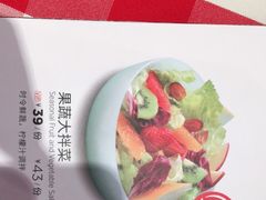 -西贝(吴江路湟普汇店)