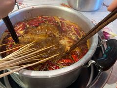 -大芊金重庆串串火锅(南京路店)