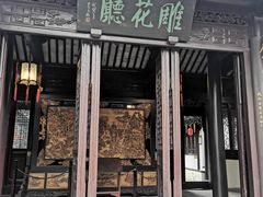 -上海醉白池公园