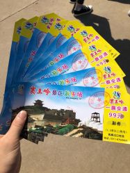 -窦王岭景区游乐场