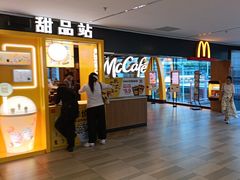 -麦当劳(世贸店)