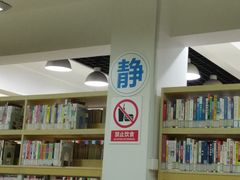 -曹家渡街道图书馆