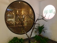 门面-绿茶餐厅(西单老佛爷店)