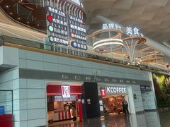 -郑州新郑国际机场-T2航站楼