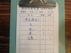 -黄祥华养生堂·炖汤·营养蒸饭(岭南天地店)