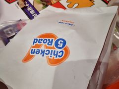 -前进5路汉堡炸鸡(汉街skp店)