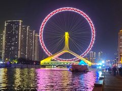 -天津之眼摩天轮