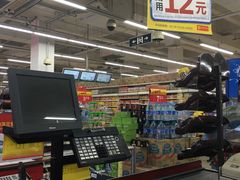 -卜蜂莲花(浦江城市生活广场店)