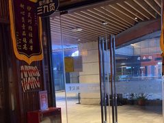-端艾堂·SPA·艾灸(鸳鸯006店)