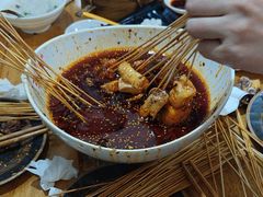 -古真记钵钵鸡(总店)
