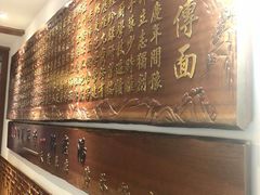 -金杨拉面王(杨南路店)