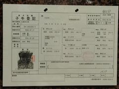 -神户牛排餐厅MOURIYA(总店)