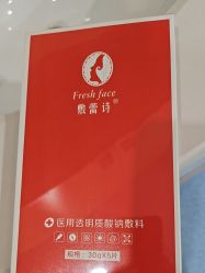 -重庆联合丽格美容医院