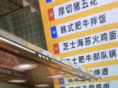 -姜胖胖韩式自助烤肉(光明万达店)