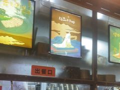 -西塔老太太泥炉烤肉(北京望京店)