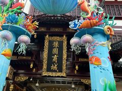 -Peet's Coffee皮爷咖啡(豫园店)