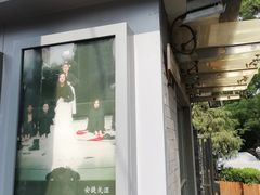 -中央戏剧学院(东城校区)
