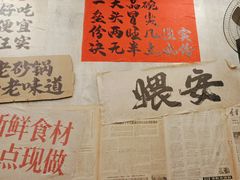 -罗妈砂锅(四川成都奎星楼店)
