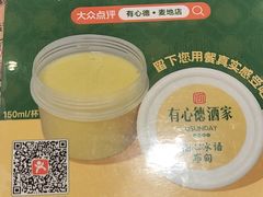 -有心德(麦地店)