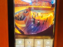-新华文创·光的空间