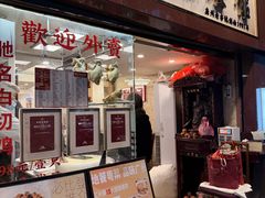 -汇兴源餐馆(小北路店)