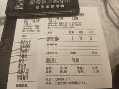 -老雒阳面馆·水席·洛阳菜(王城路店)
