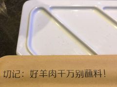 -很久以前羊肉串(打浦路店)