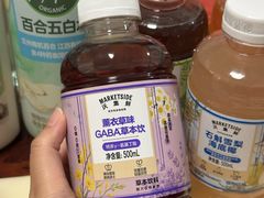 -沃尔玛(摩尔广场店)