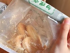 -勿理堂(西村店)