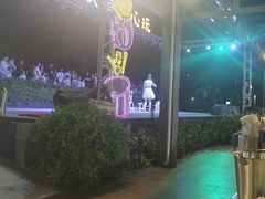 -渔家火锅·海鲜自助餐·演艺(亚龙湾天域酒店)