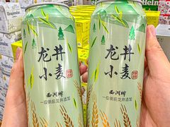 -山姆会员商店(邻瑞广场店)