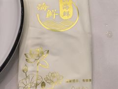 -舟山海鲜·江浙菜(银沙路店)