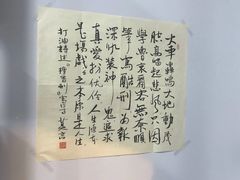 -福荫书店