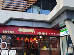 -滴水·湘逢(南汇大学城生活广场店)