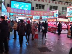 -大连熟食品交易中心