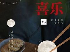 -觉藏茶社(博地影秀城店)