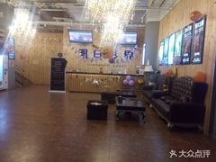 -明日世界密室轰趴·剧本桌游·箭馆团建(国贸店)