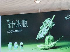 -喜茶(广州石牌桥店)