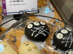 -都恩客(高岛屋百货店)
