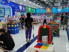-TOYSRUS玩具反斗城(石家庄万象城店)