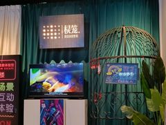 -棂笼·深度沉浸密室(武汉旗舰店)