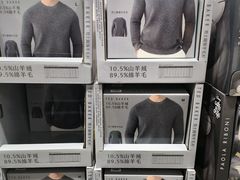 -山姆会员商店(邻瑞广场店)