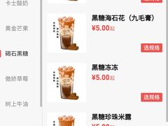 -桐园果汇(湖贝店)