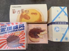 -好利来(新华店)