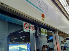 -汉中路(地铁站)