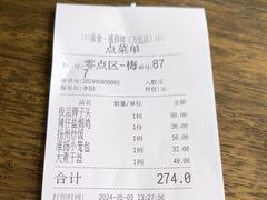 -扬州狮子楼·非遗淮扬菜(总店)