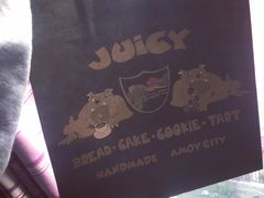 -Juicy Bakery(大学路店)