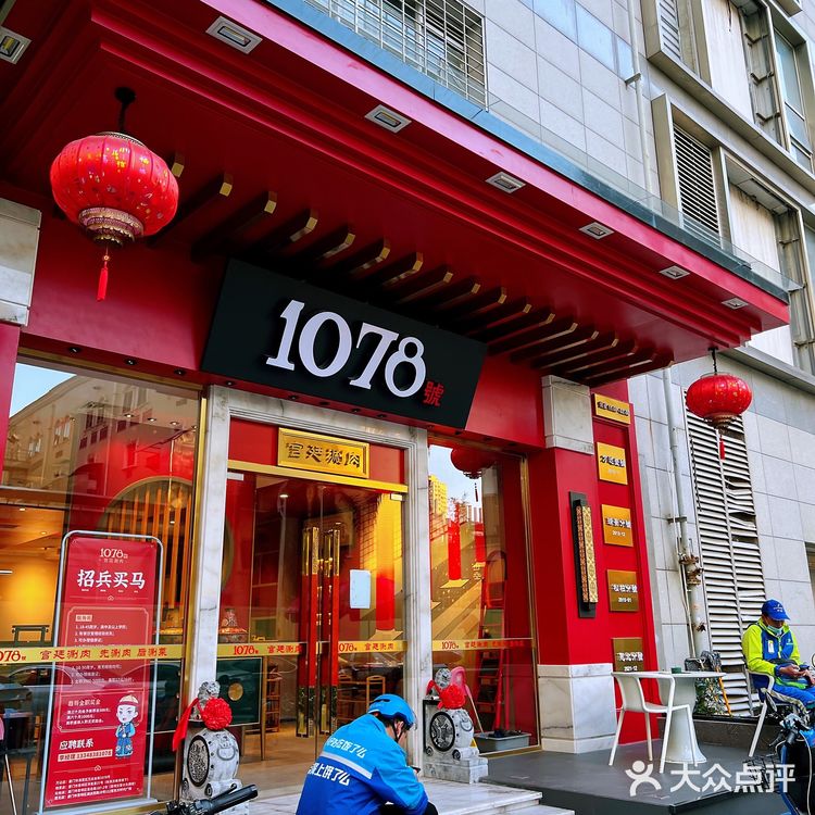 🍃厦门探店|老北京铜锅儿涮肉，这家绝不能错过！
